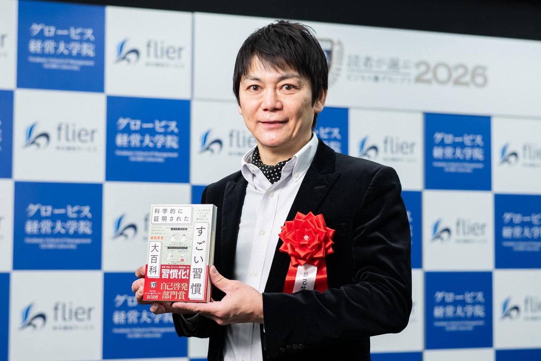 堀田秀吾