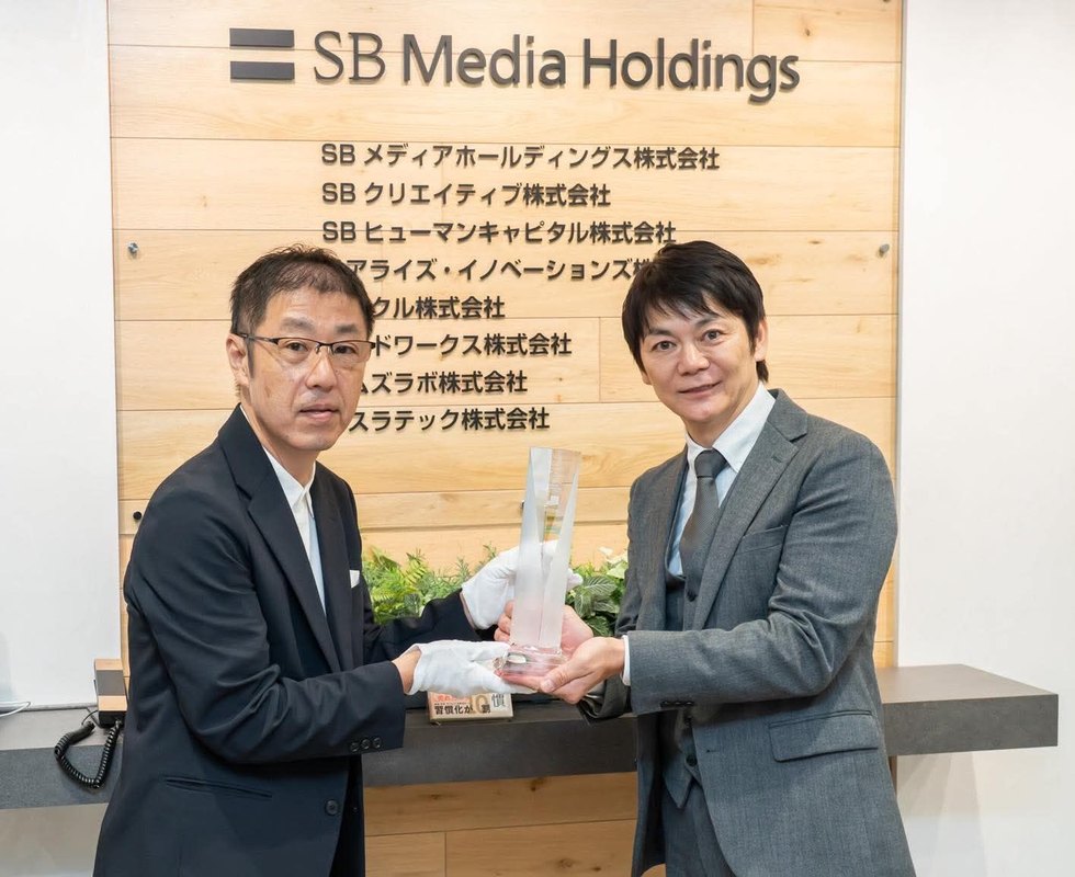 SBメディアホールディングスでの表彰