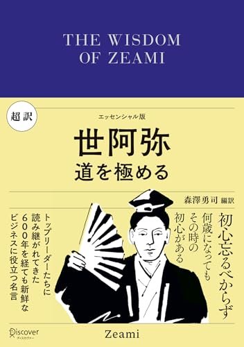著書