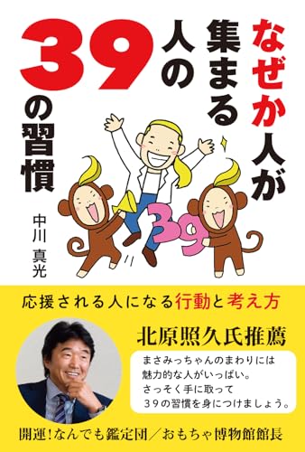 著書
