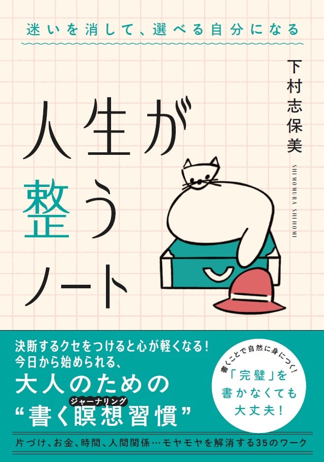 著書