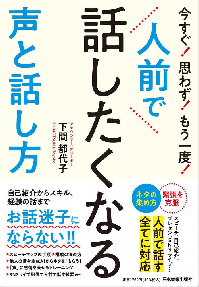 著書