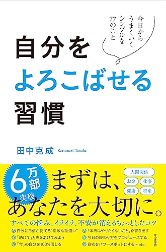 著書