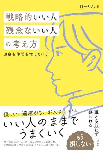 著書