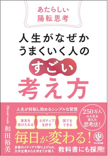 著書