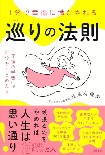 著書