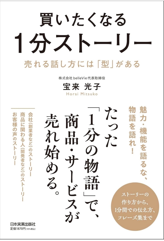 著書
