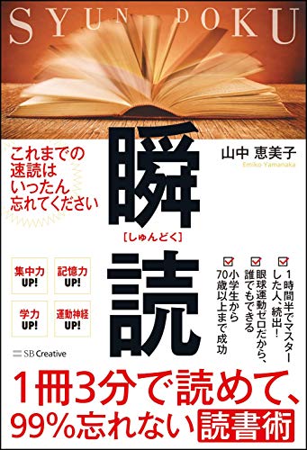 著書